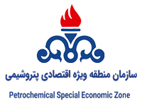 سازمان منطقه ویژه اقتصادی پتروشیمی ماهشهر
